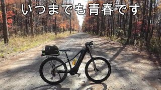 紅葉の万沢林道～尻焼温泉川風呂：周回グラベルサイクリング。（e-MTB）