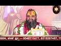 भगवान शंकर के दर्शन की एकांतिक विधि shivratri how to do lord shiv darshan kedarnath