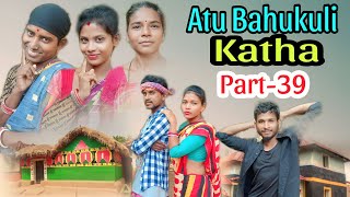 Atu Bahukuli katha/Part-39/New Santali Comedy Video/Bahadur Soren/Manu/Rano/Bs Entertainment