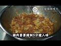 重慶辣子雞【柳丁愛麻辣專科】零食 滷味 網紅零嘴 大陸零食 熟食 零食批發 手作 冷凍食品 小吃 真空 下酒菜 紅油