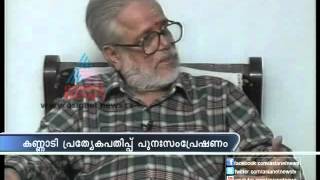 Asianet News stands with Truth on ISRO Spy Case-Kannadi Archive Part 1