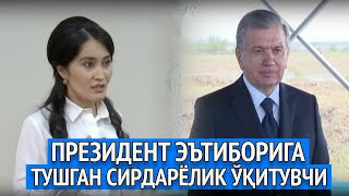 Президент эътиборига тушган сирдарёлик ўқитувчига докторлик унвони берилди