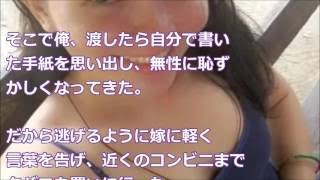 【妻に愛してると言ってみた】 １年余り前から嫁との関係が悪い。 そうなった理由は解らない。　[いい話] [感動実話]