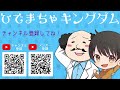 【🐈にゃんこ大戦争】初心者向け！日本編第1章前半の進め方とおすすめの編成【🐈the battle cats】