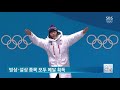 한국 역대 최다 종목서 최다 메달…미래는 더 밝다 sbs