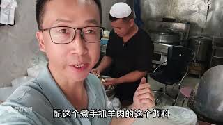 兰州帅哥煮手抓羊肉，48一斤，煮肉方法现场教，客人早九点就开吃