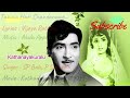 తనువా హరిచందనమే tanuva harichandaname song kathanayakuralu 1971