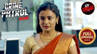 इतनी सारी Dual Lives के मायाजाल में फँसकर रह गई Police! | Crime Patrol Satark S2 | Full Episode