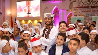 المنشد احمد حسن " انشودة "صلو صلو "في حفل تكريم حفظة كتاب الله بمحافظة البحيرة