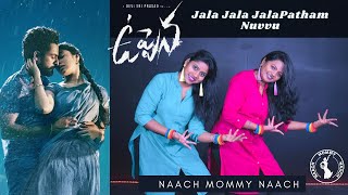 Uppena​ - Jala Jala Jalapaatham  | Dance Cover | Happy Valentine's Day💕💕💞💞| Naach Mommy Naach