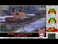 【wotb】今も昔も安定の定番ソ連重戦車【is 6】【ユニカムガイド】