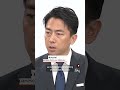 Japan 'closely monitoring' Chinese military movements