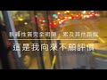 巴士路線評價：九巴醫院路線14h