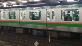 E233系3000番台横コツE-17編成+宮ヤマU220編成大宮駅発車