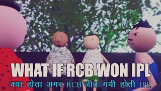What If RCB Won the IPL 2023#rcb