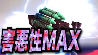 【害悪性MAX】クラッシュブラスターネオが害悪の神髄すぎるw w w w【スプラトゥーン3】