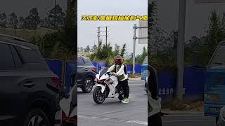 바이크 좋아하는분들 보세요 바이크 시트고? 바이크 시트고는 키랑 상관없다? #shorts #superbike