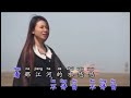 Jiang Shui You You Lei Chang Liu 江水悠悠泪长流 - Liang Yu Jing 梁钰晶 女版伴奏 KARAOKE (Female Key) Nada Wanita