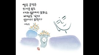 계묘년  새벽예불- 2023.11.04.