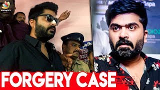 Forgery Case Filed Against Simbu I Maanadu, Venkat Prabhu I Tamil Cinema News