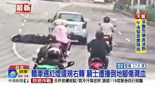 驚悚畫面曝! 疑左轉車沒禮讓 重機騎士\