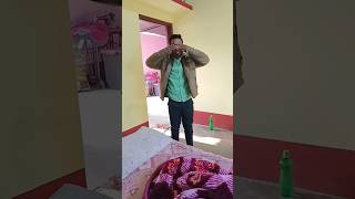 লুকোচুরি খেলা 🙄😂 #bangla #shortsfeed #funnyvideo #kamalcomedy2 please subscribe