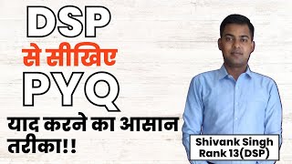 UPSC/UP PCS के PYQ कैसे याद करें ? | Strategy by UP PCS Topper | Shivank Singh (DSP)