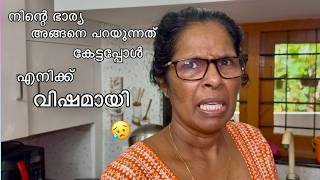 നേപ്പാളിമാരുമോളെ കുറിച്ച് അമ്മായിഅമ്മക്ക് പറയാനുള്ളത് | Mother in law talk about her daughter in law