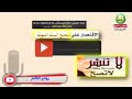 إياك تم إياك نشر البدع