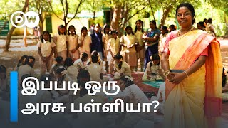 பரமபதம், தாயக்கட்டை விளையாடும் 2K Kids! - அரசு பள்ளியில் தமிழ் பாரம்பரிய விளையாட்டு திடல் | DW Tamil