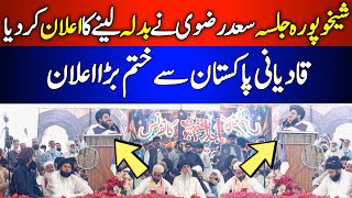 Hafiz Saad Hussain Rizvi latest Bayan tlp Shekhupora jalsa | Saad Rizvi Hafiz Zaman Rizvi official