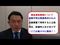 【告げる】国民が知りたがっているのは富川アナがどこで感染したか？他人に感染させてないか？月曜モーニングショーはスルーしたが。報道ステーションは深堀りするか。