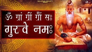 Om Gram Greem Graum Sah Gurave Namah || Brihaspati Beej Mantra || Guru ji ka beej mantra