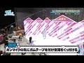 日向坂46【濱岸ひより】天才ひよたん登場