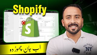 what is Shopify: Shopify Earnings: Myth or Reality?