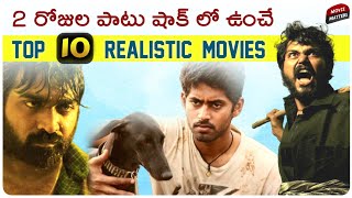 Top 10 Emotionally Disturbing Realistic Movies | YouTube, Prime Video | Telugu Movies |Movie Matters