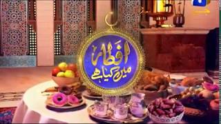 Iftar Table | Ehsaas Ramzan | Iftaar Transmission | 19th May 2020