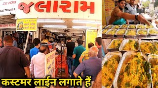 Jalaram Rasawala Khaman Surat | Street Food Vlog Videos | Indian Street Food | Street Food in India