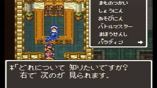 #19 いわティの実況プレイ『ドラゴンクエストⅥ』