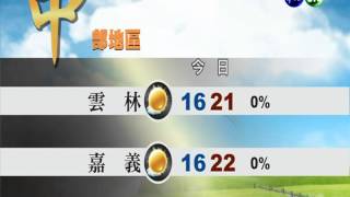 2014.1.4華視午間氣象 連昭慈主播