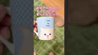 【猫和尚トムにそっくり】ダイソーでゲット！ #猫 #猫動画 #cat #cute