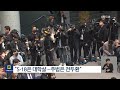 전두환 손자 전우원 “할아버지는 5·18 죄인…대신 사죄” kbs 2023.03.31.