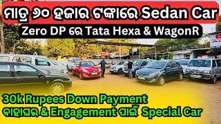 Only 30k Rupees Second Hand Car in Bhubaneswar | Low Price Used Car Odisha | Smart City Auto Deals