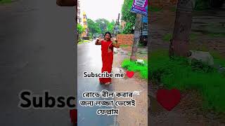 ভিগি হুয়ি হে রাত #love #hindisong #youtubeshorts