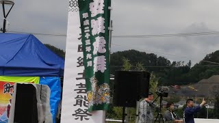 ２０２２年大槌サーモン祭り郷土芸能祭①安渡虎舞