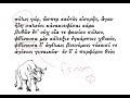 latinperdiem greek lessons sophocles oedipus rex 9