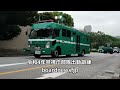 【車両中心映像】警視庁部隊出動訓練 bmw白バイ 220系クラウン初参加 mpd unit dispatch training