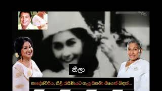 Film Songs Vol. 1 - Malani Fonseka | Sujatha Attanayake | (Official Audio)