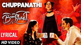 Chuppanathi Lyric - Bombhaat | Sushanth, Chandini, Simran | Ramajogaiah Sastry | Sharanya Srinivas