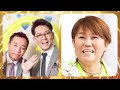 【嘗トークショー】ナイツ u0026山田邦子